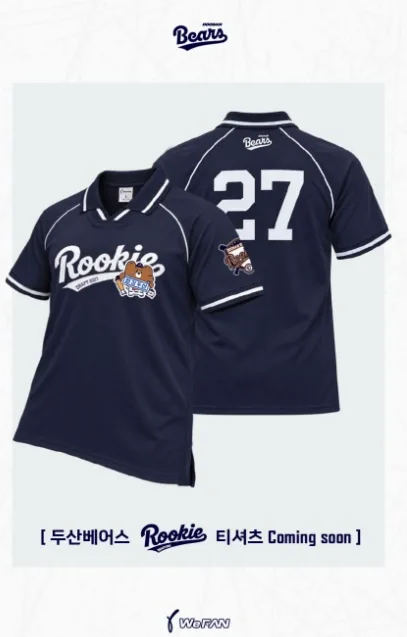 두산베어스 ROOKIE 티셔츠 프리오더