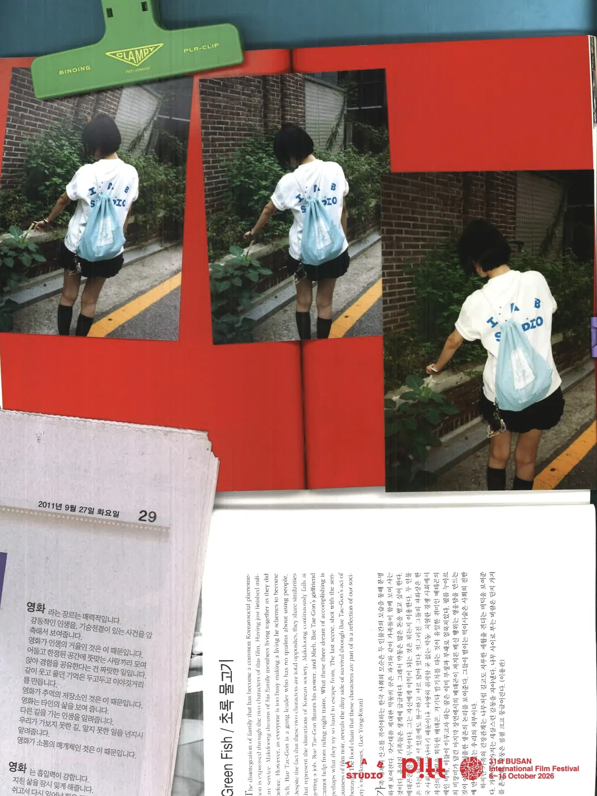 업로드 이미지