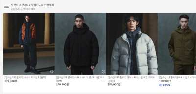 무신사 스탠다드 x 알레산드로