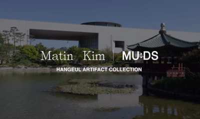 Matin Kim X MU:DS