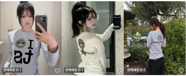 탄산마그네슘 x 안녕자두야 컬래버 F/W 컬렉션 신상 발매 이미지 3