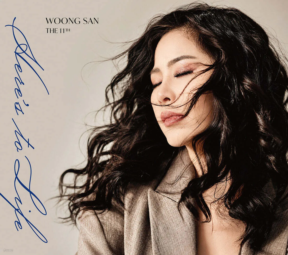웅산 (Woongsan) - 11집 Here’s to Life [LP]