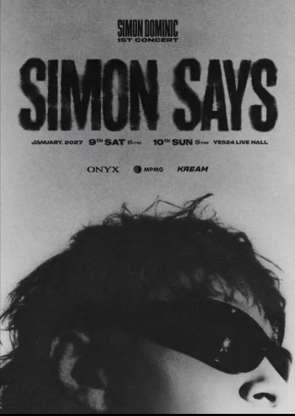사이먼 도미닉 1st 콘서트 SIMON SAYS VIP